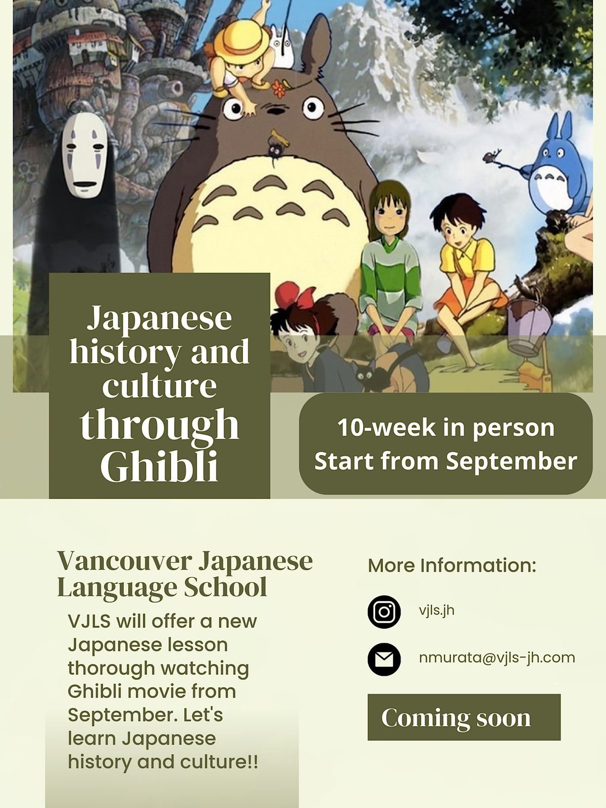 Japanese culture and history through Ghibli movie, 487 Alexander St ...