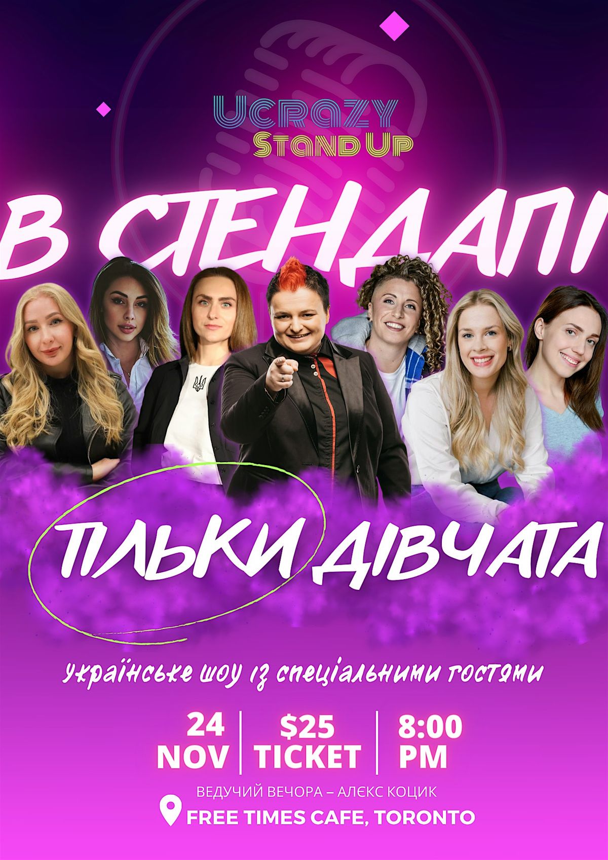 Only Women in Stand Up, Free Times Cafe, Toronto, November 24 2023