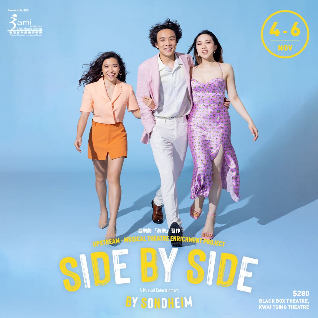 Side By Side By Sondheim at Temple Theatre - Sanford, 22 January | Event in Sanford | AllEvents