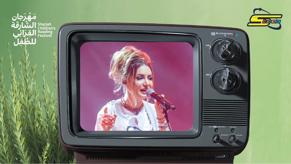 Rasha Rizk Concert Live in Sharjah, Sharjah Expo, 4 May 2024 | AllEvents