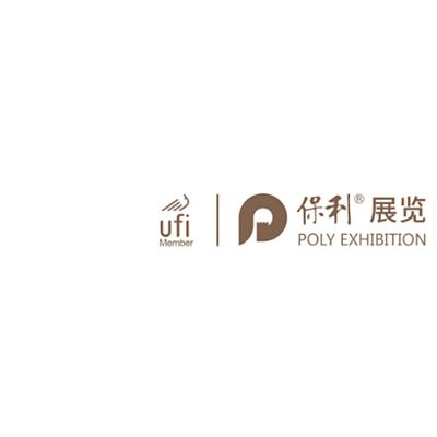 Guangzhou Poly Jinhan Exhibition Co., Ltd.