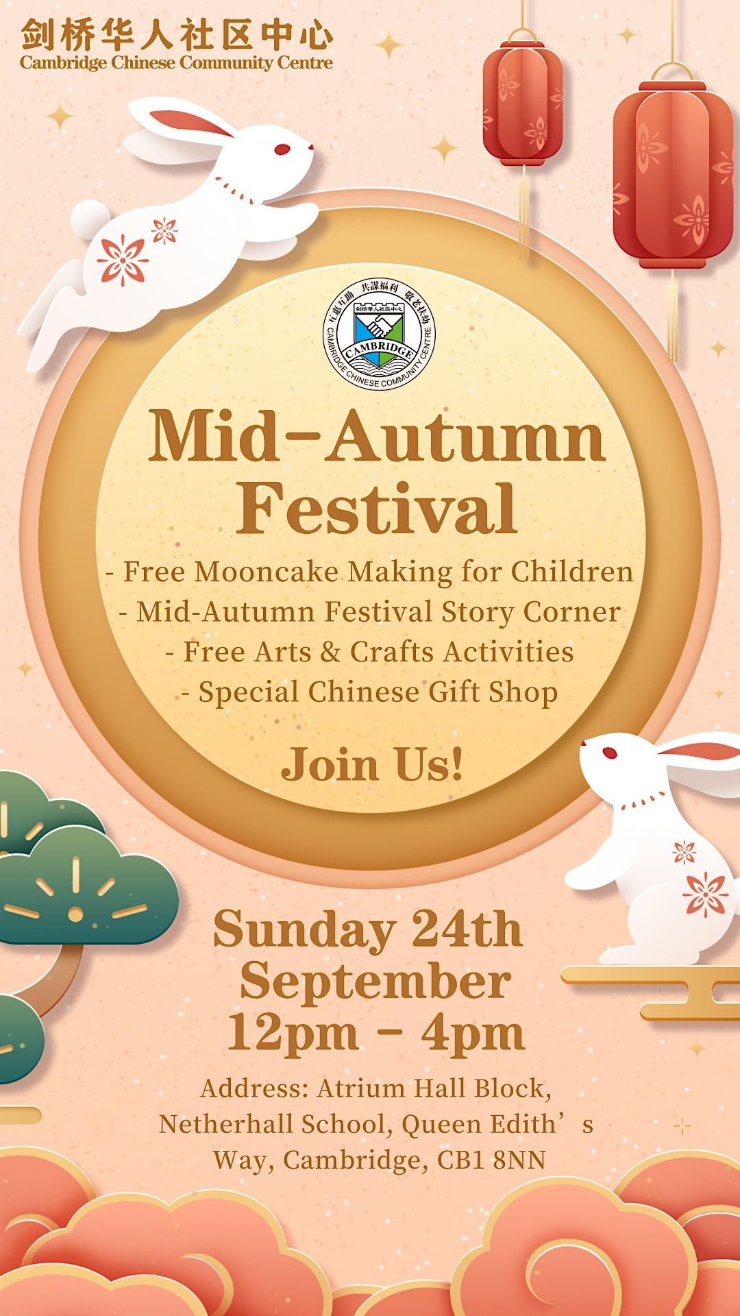 cambridge-mid-autumn-festival-cambridge-24-september-2023-allevents-in