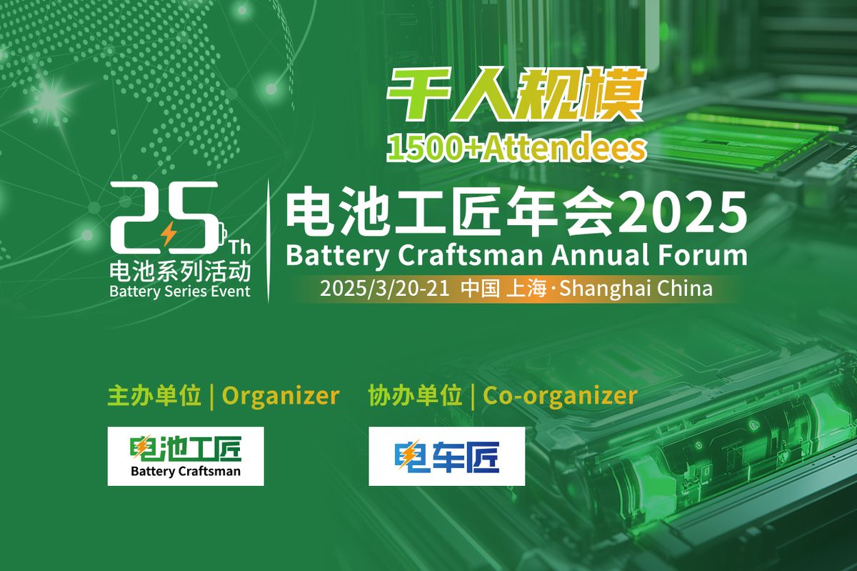 CNIBF SHANGHAI 2025, 1 November | Event in Shanghai | AllEvents