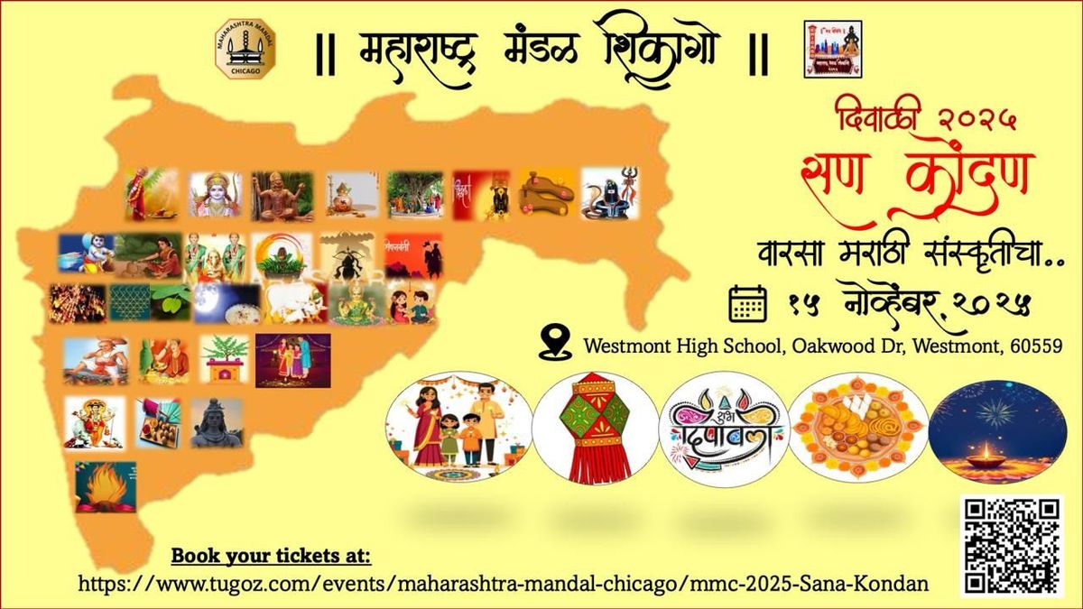 Mandal, 18 December | Event in Washington | AllEvents