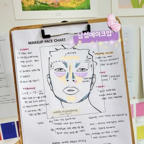 뷰티인아델라 : K-Beauty 인생 메이크업 받기 체험, 28 May | Event in Seoul | AllEvents