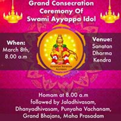 Ayyappa Samaaj