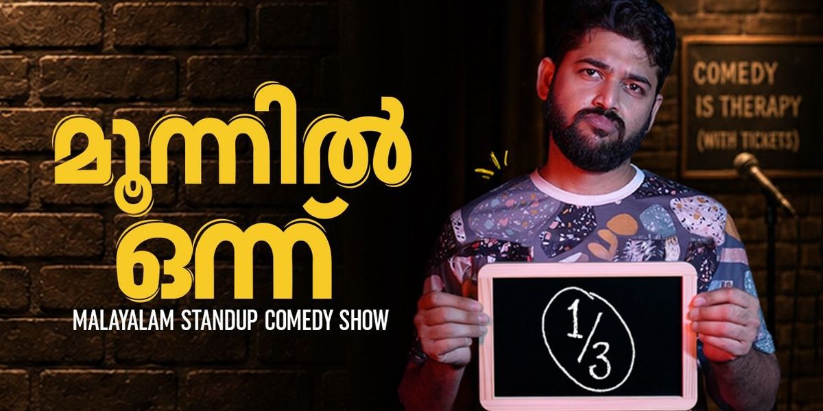 Moonnil Onn - A Standup Comedy Special Show