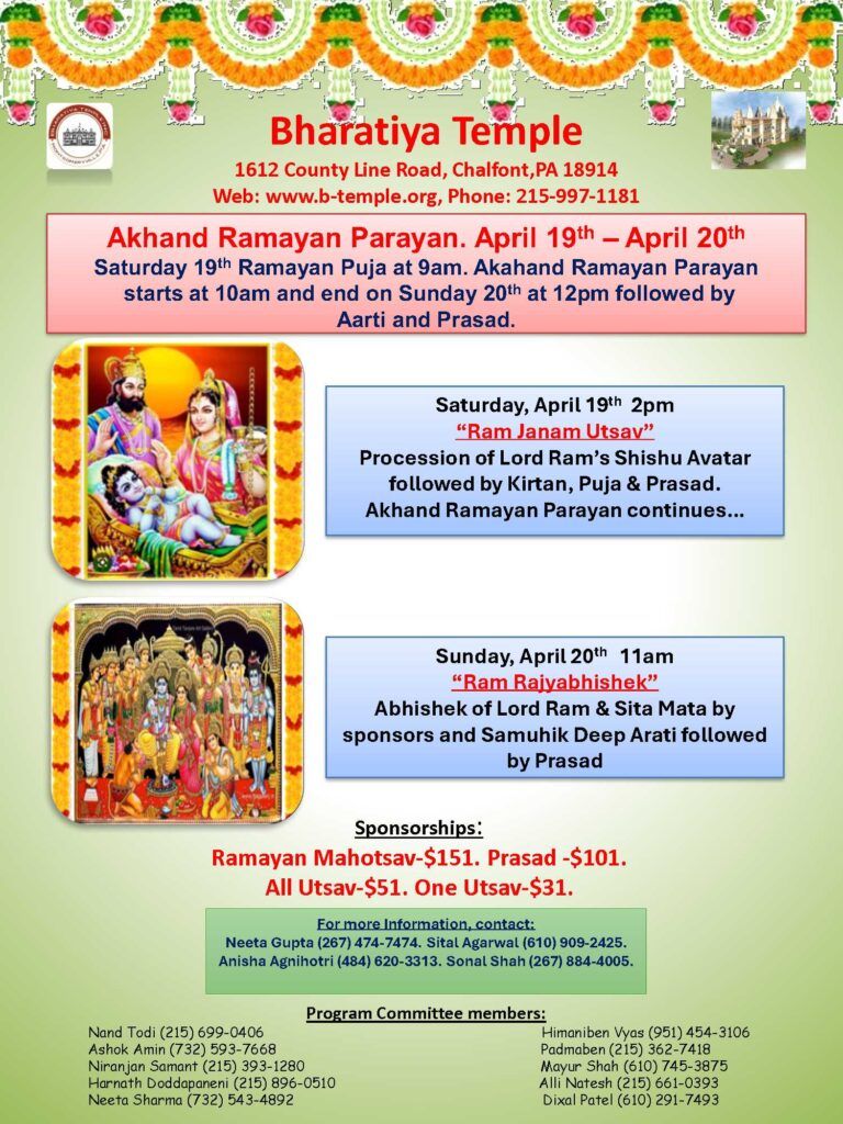 Anisha Ram, 22 July | Event in Irvine | AllEvents
