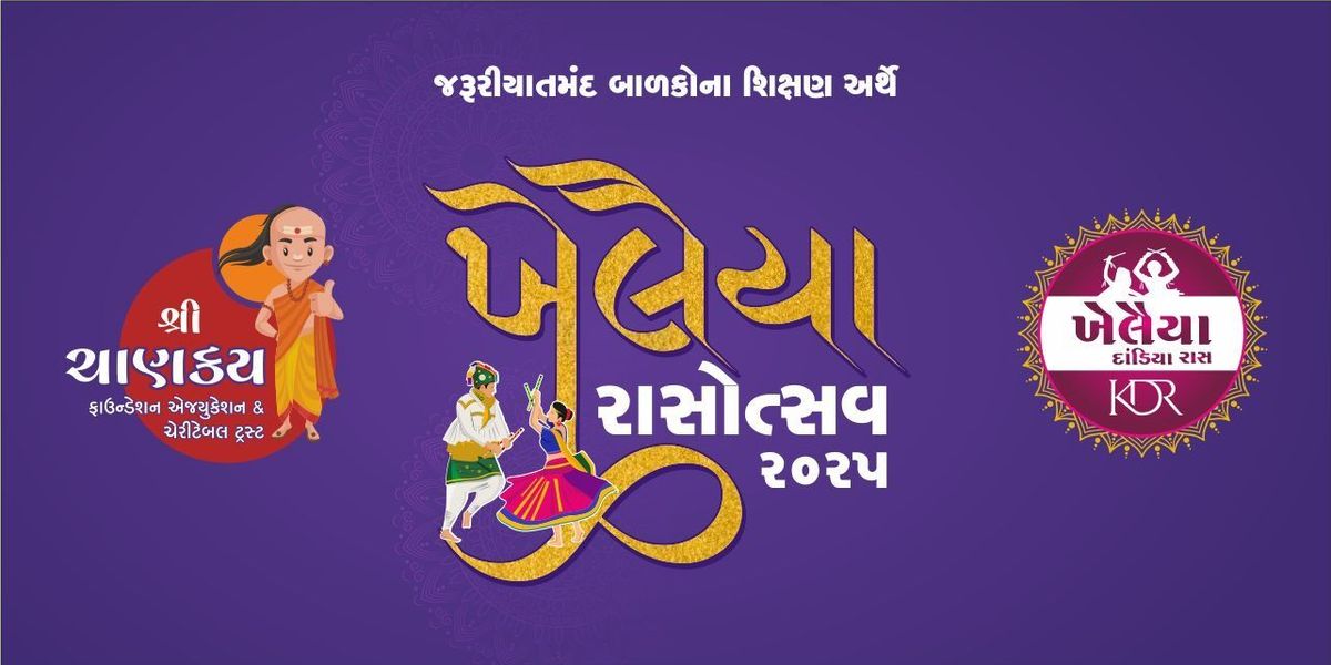 KHELAIYA RASOTSAV 2025 | Event in Rajkot | AllEvents