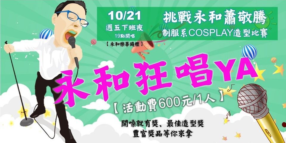 Myanmar Cosplay Events In The City Top Upcoming Events For Myanmar Cosplay