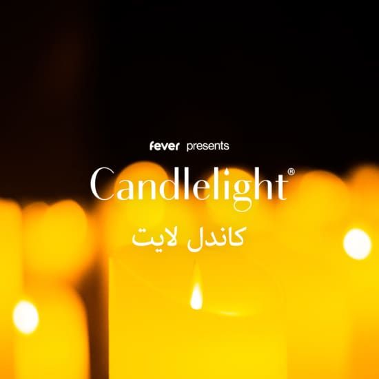 Candlelight : Les Quatre Saisons de Vivaldi, Chellah Castle, Rabat, 19 ...