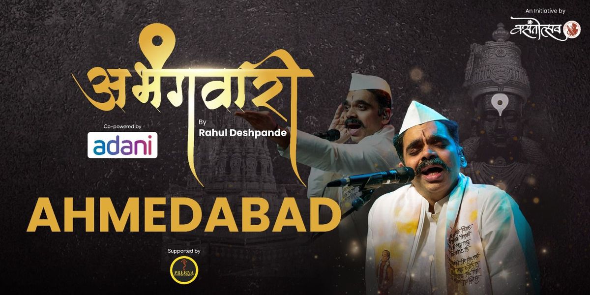 Abhangawari by Rahul Deshpande (Ahmedabad)