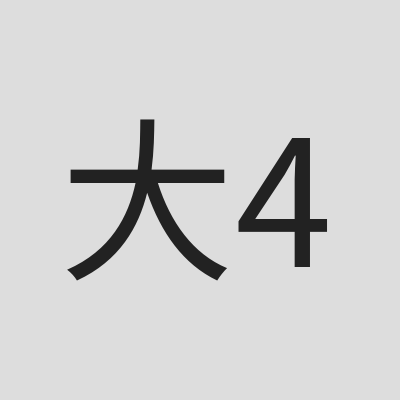 大声哔哔 Conscious 404