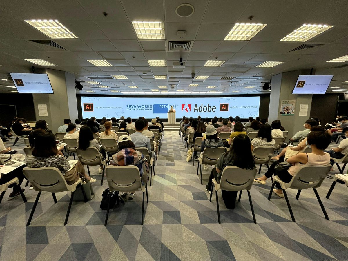 免費 Adobe InDesign x x Illustrator CC 應用工作坊 (Cantonese