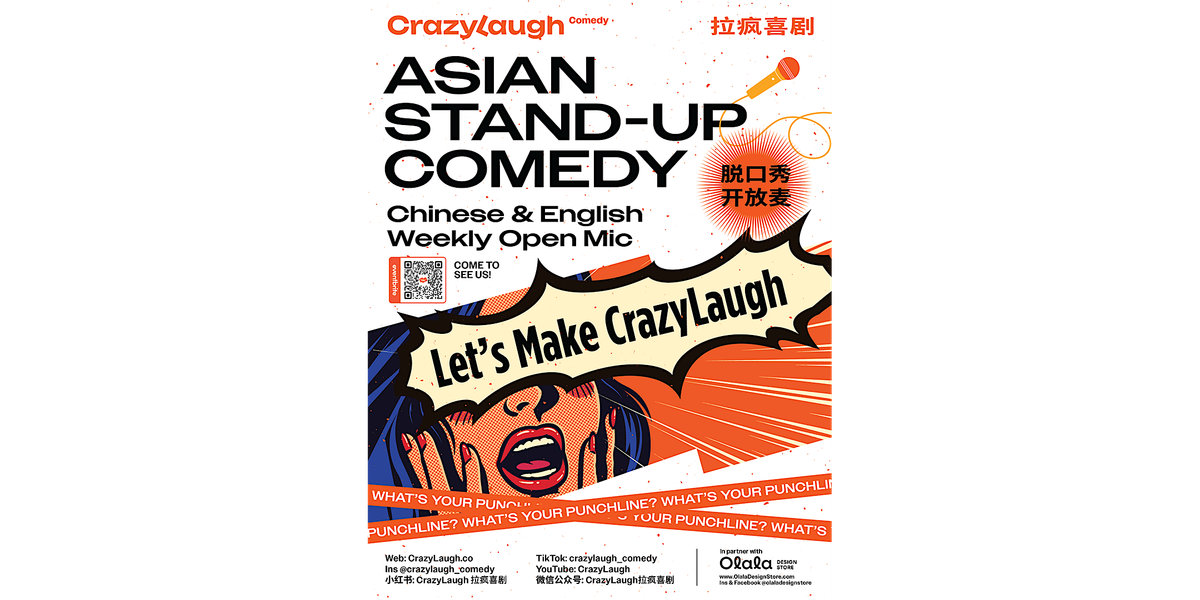 【纽约】CrazyLaugh拉疯喜剧 NYC 中文开放麦 Open Mic (No. 159), 20 December | Event in New York