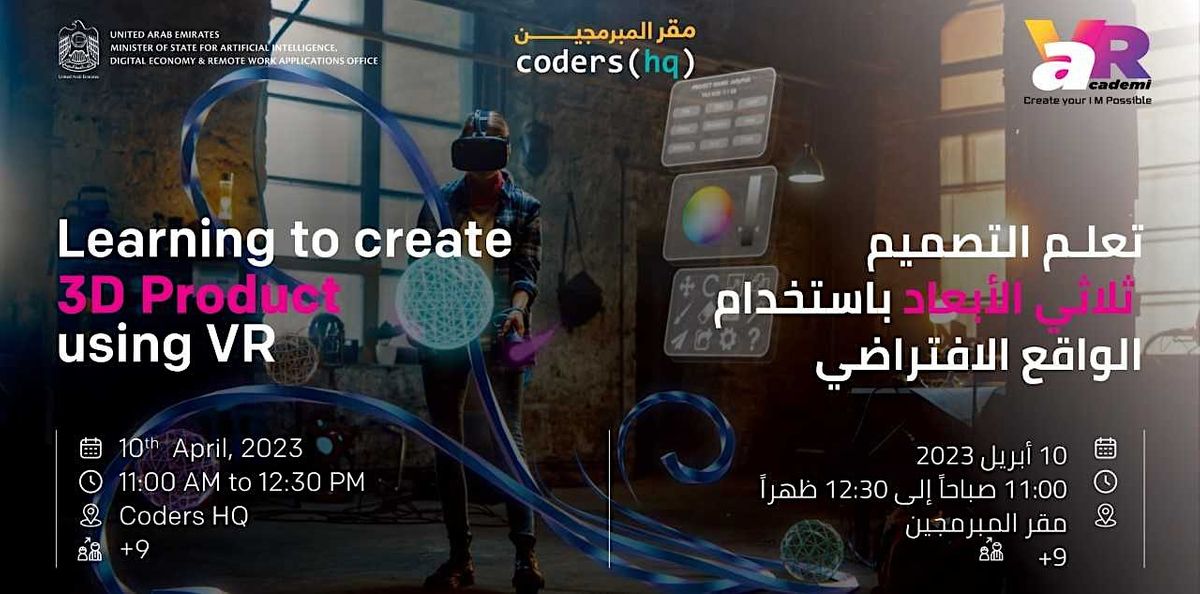 learning to create 3D product designing using VR, Coders HQ, Dubai, 10 ...