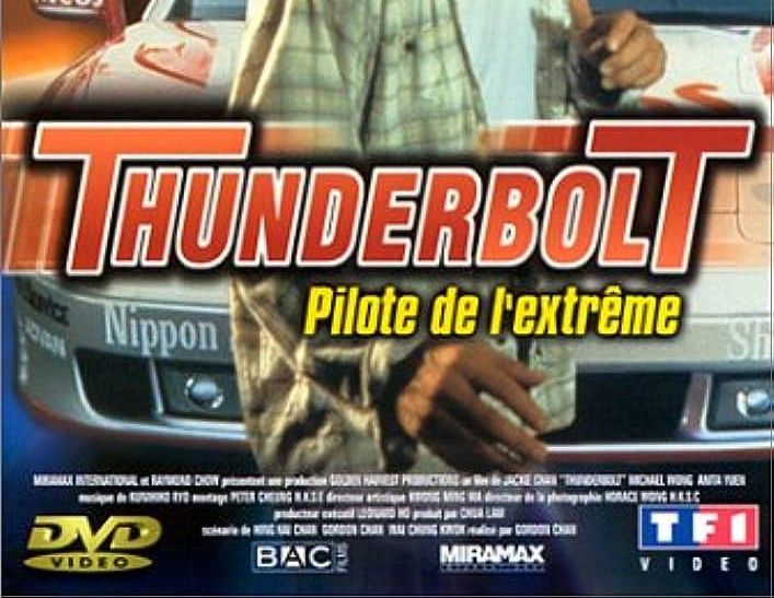 Movie Night 2 , CGR Lanester Méga CGR, November 11 2023 AllEvents.in