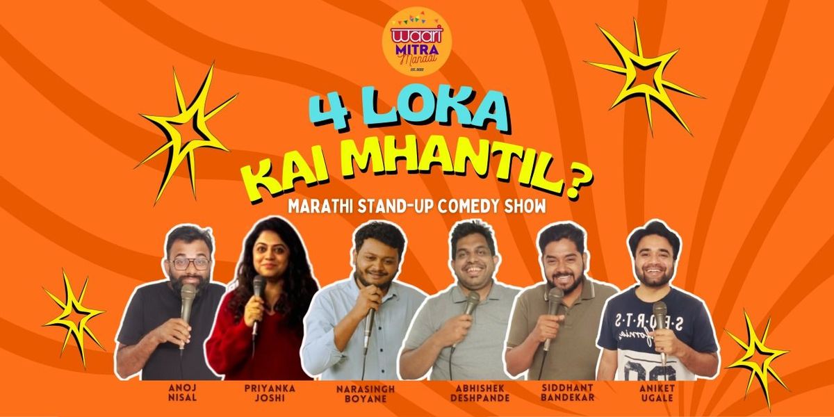 4 Loka Kai Mhantil? - Marathi Stand-up Comedy, 1 June | Event in Pune | AllEvents