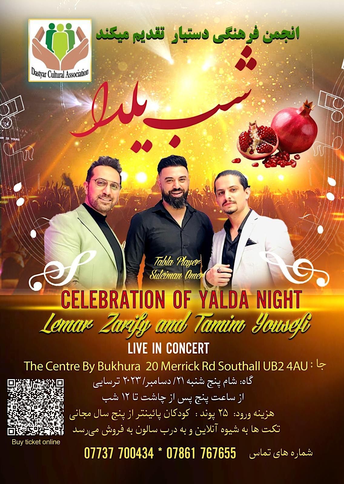 Yalda Night, Bukhara London, Merrick Road, Southall, UK, December 21