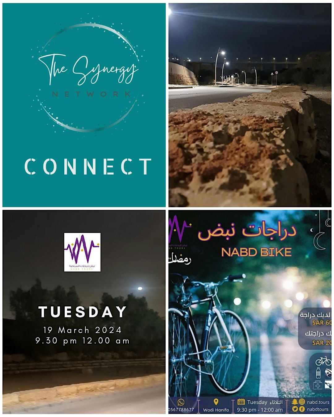 Ramadan Bike Ride, Wadi Hanifah, Riyadh, 19 March to 20 March ...