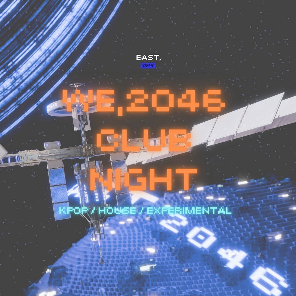 Pop Into The Future, 17 August | Event in London | AllEvents