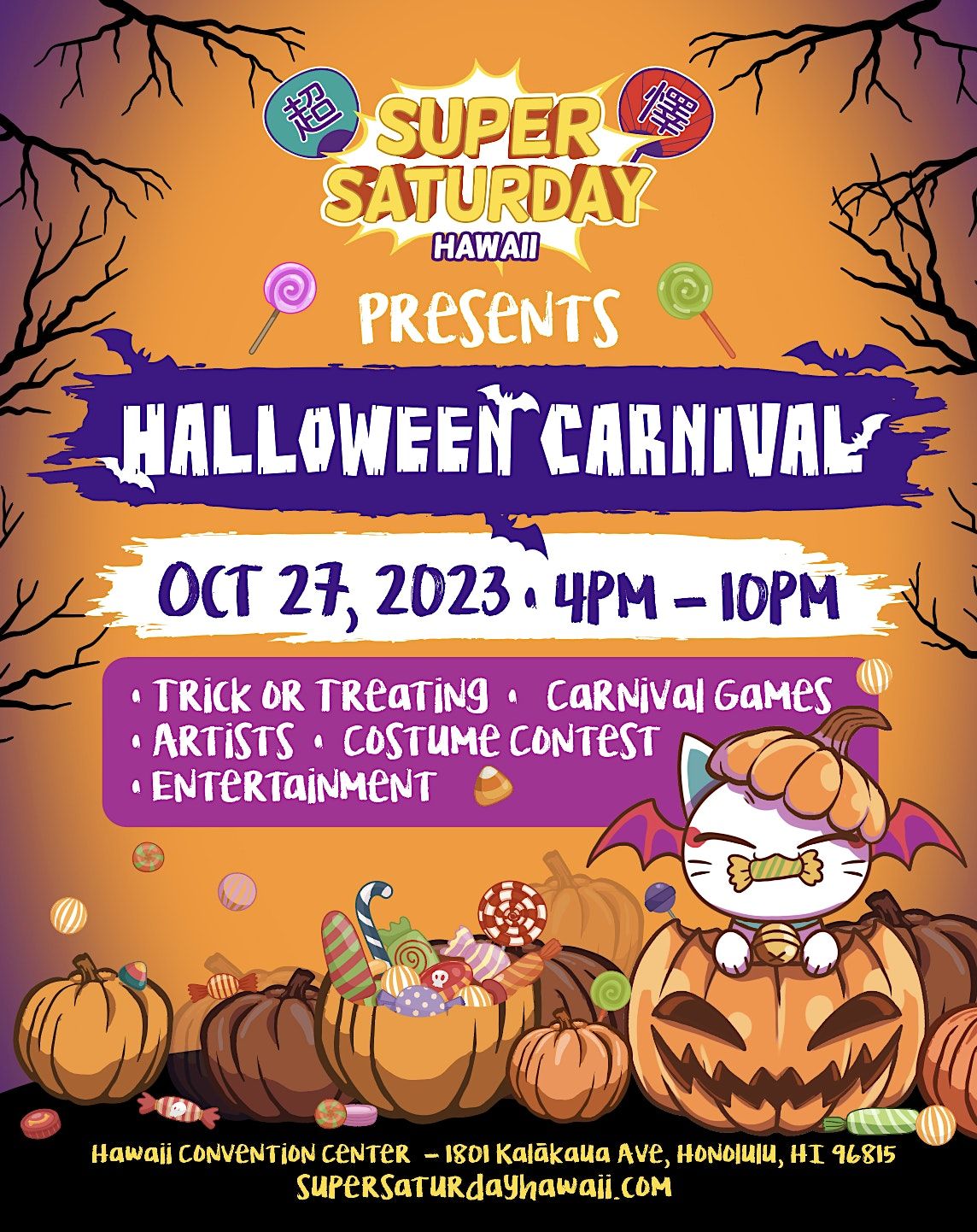 Halloween Carnival, Hawaii Convention Center, Honolulu, October 27 2025