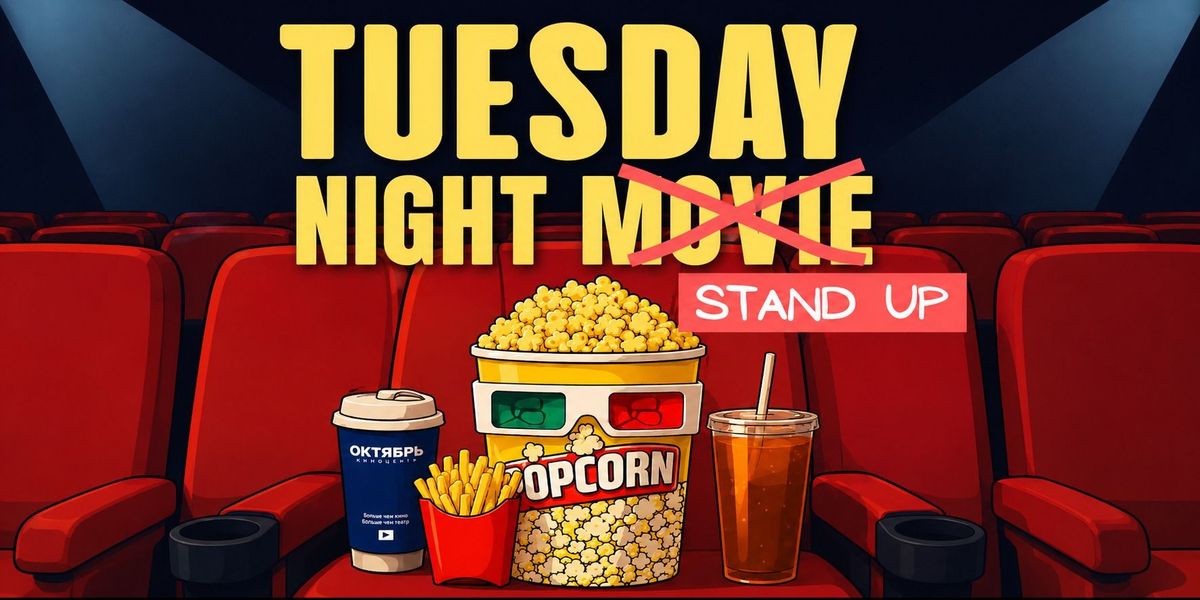 TUESDAY NIGHT STAND UP