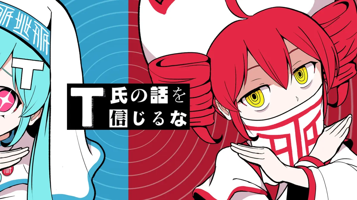 PinocchioP in 横浜市西区, 11 October | Event in 横浜市西区 | AllEvents