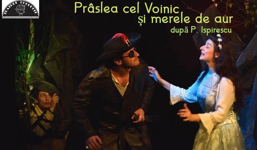Praslea cel Voinic si Merele de Aur, Grădina Sticlarilor, Bucharest