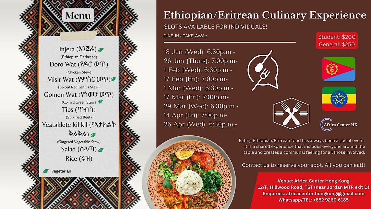 Ethiopian/Eritrean Culinary Experience (Dinner), Africa Center Hong