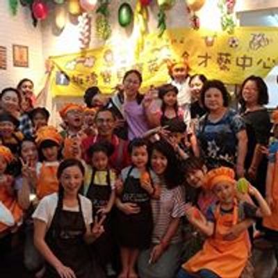 板橋親子共學英文多才藝中心