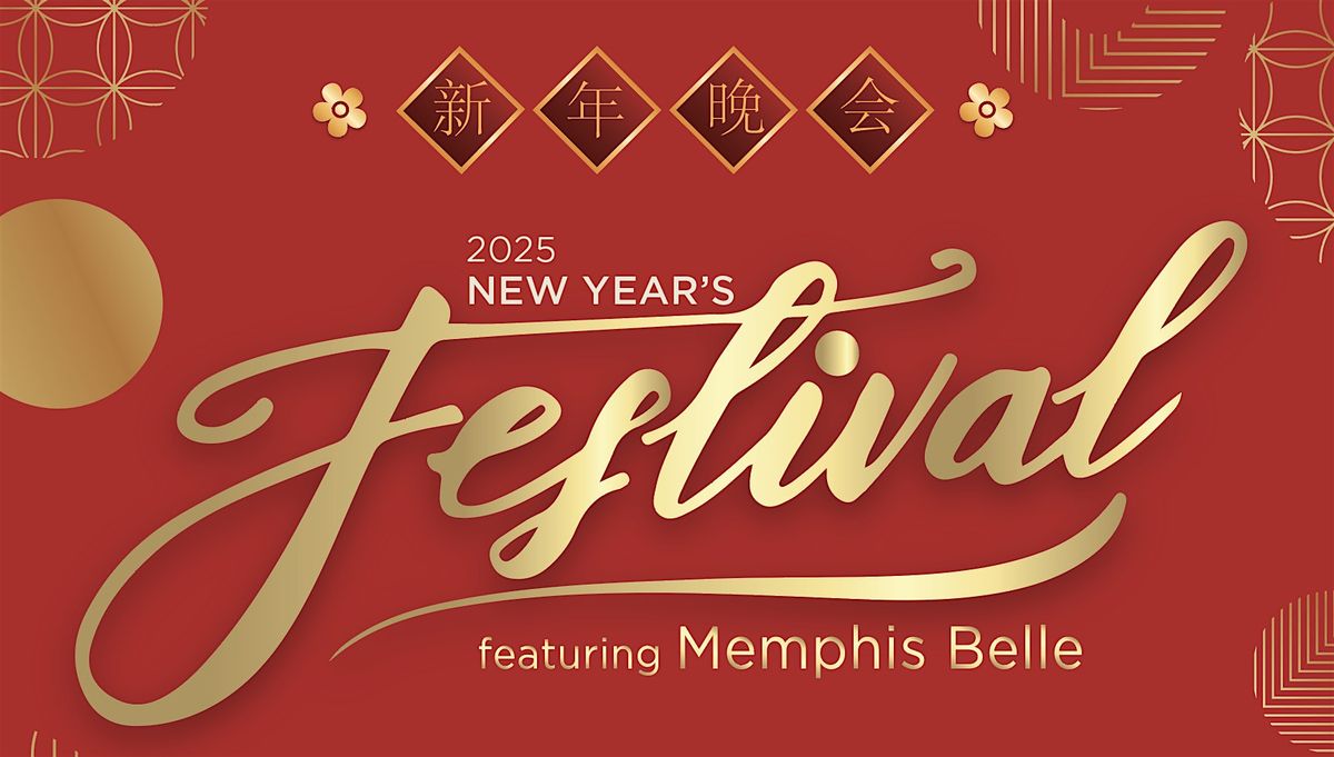 2025 IYF New Year Festival in Columbus OH, DAVIDSON THEATRE AT THE ...