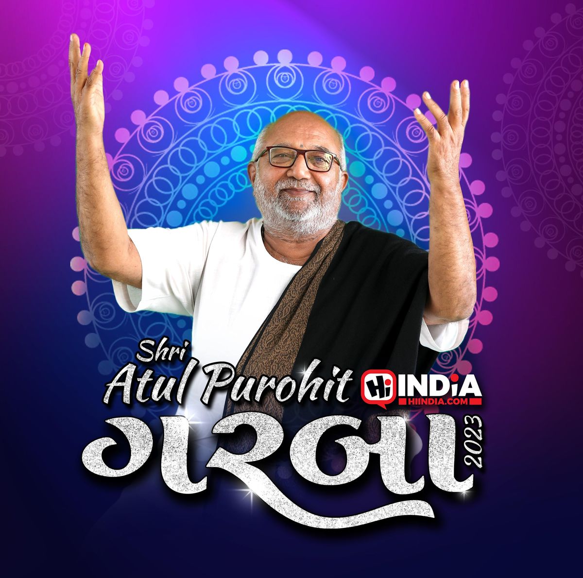 ATUL PUROHIT GARBA NJ EXPO CENTER SEPT 29, New Jersey Convention