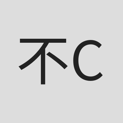 不得不喜剧BDB Comedy