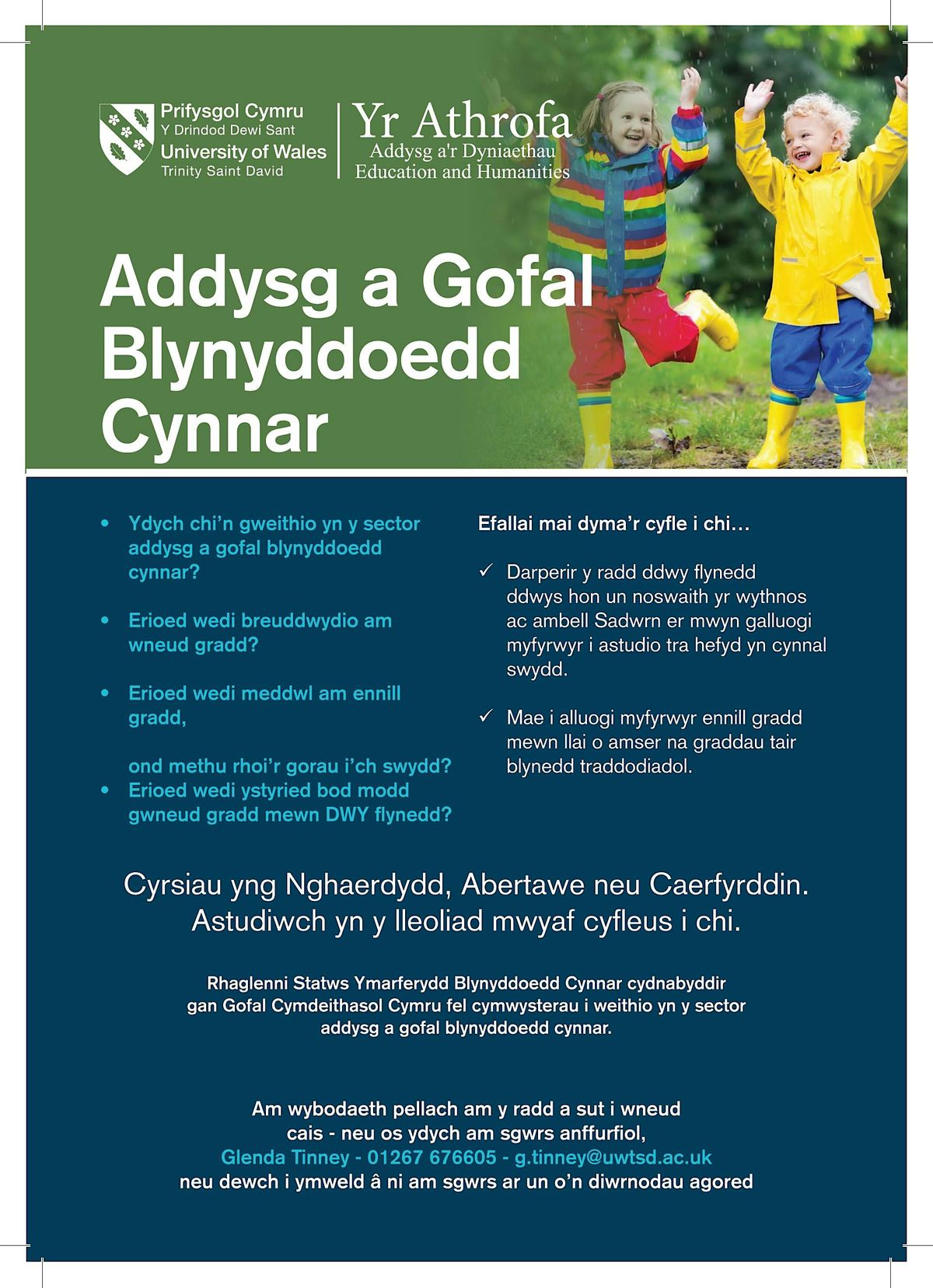 PCYDDS Caerdydd Addysg a Gofal Blynyddoedd Cynnar, UWTSD Haywood