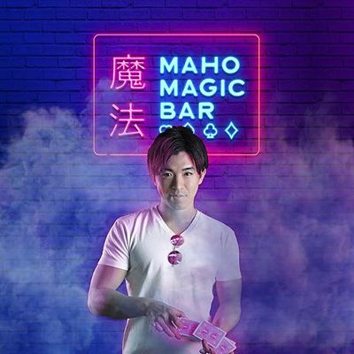 Maho Magic Bar at Spiegeltent Newcastle