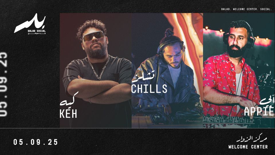 Balad Social in Jeddah | 5 September, 5 September | Event in Jeddah | AllEvents