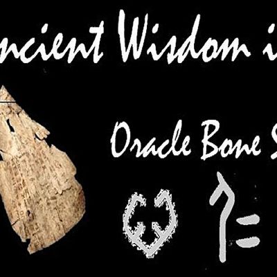 Calligraphy of Oracle Bone Script, Riverton Library, 7 September 2024 ...