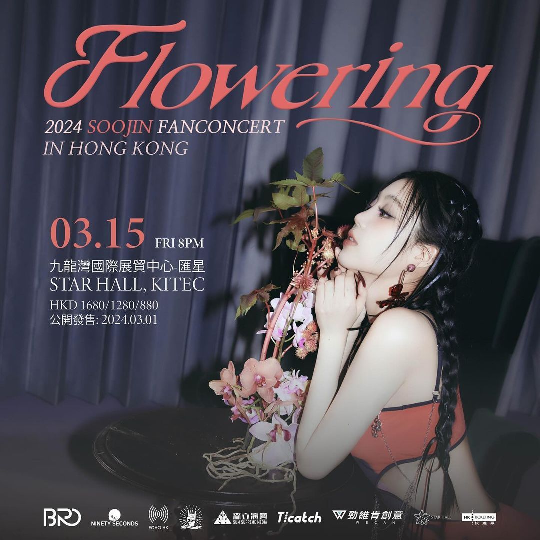 Soojin at Showbox SODO, 18 September | Event in Seattle | AllEvents