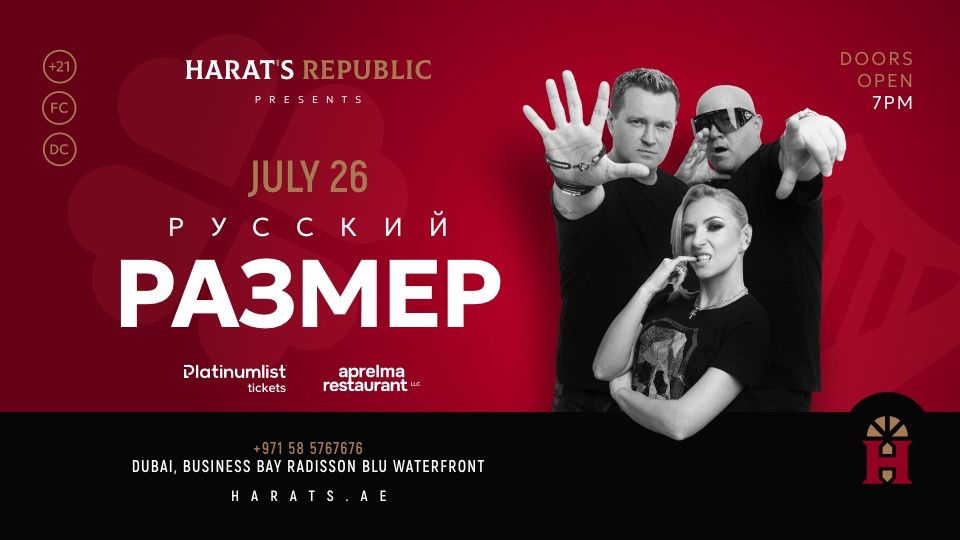 Русский Размер Live at Harat’s Republic, 26 July | Event in Dubai | AllEvents