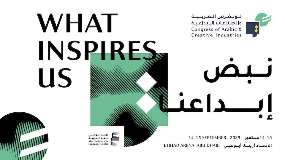 Congress of Arabic & Creative Industries 2025, 14 September | Event in Abu Dhabi | AllEvents