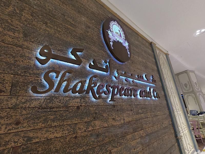 Virtual Universe Old Style Shakespeare, Shakespeare and Co., Dubai