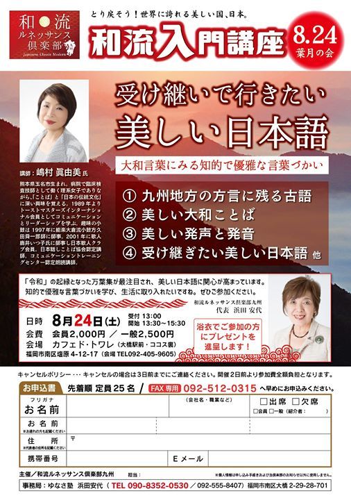トップイメージカタログ 優れた 日本語 古語 美しい言葉 トップイメージカタログ 優れた 日本語 古語 美しい言葉