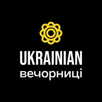 Ukrainian Вечорниці