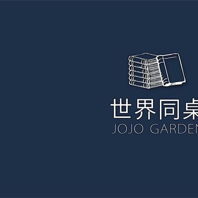 JOJO GARDEN