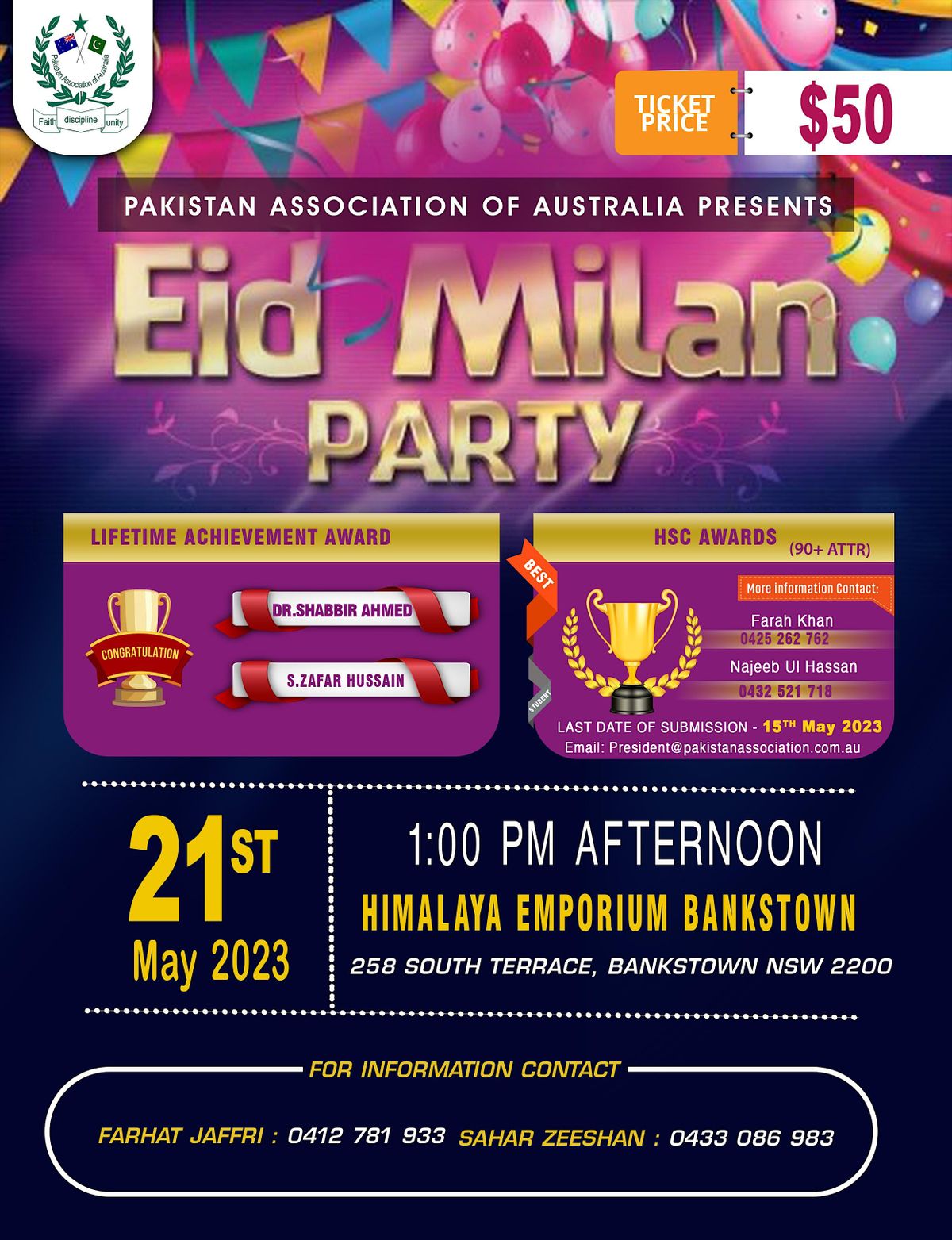EID MILAN PARTY, Himalaya Emporium, Bankstown, 21 May 2023 AllEvents.in