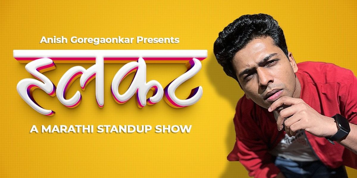 HALKAT in LOWER PAREL | Event in Mumbai | AllEvents