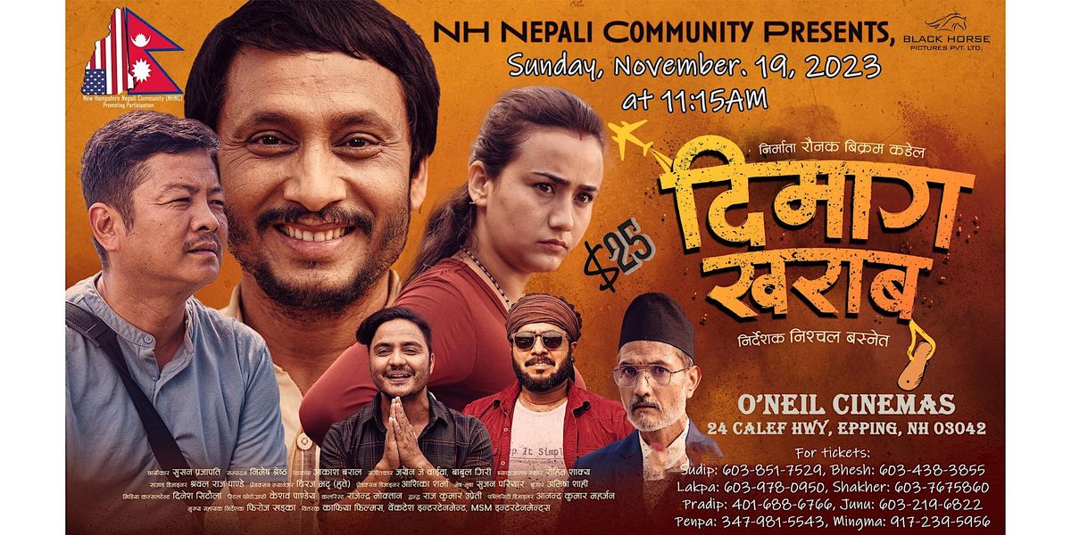 Nepali Movie "Dimag Kharab" (दिमाग खराब), O’Neil Cinemas, Calef Highway
