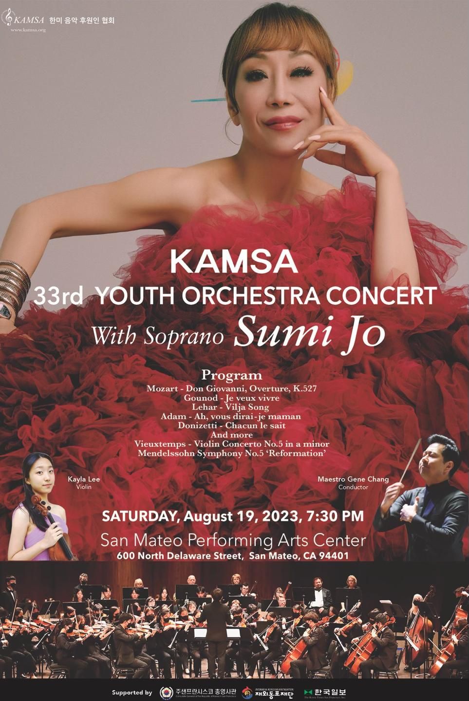 Sumi Jo at Eisemann Center, 11 July | Event in Richardson | AllEvents