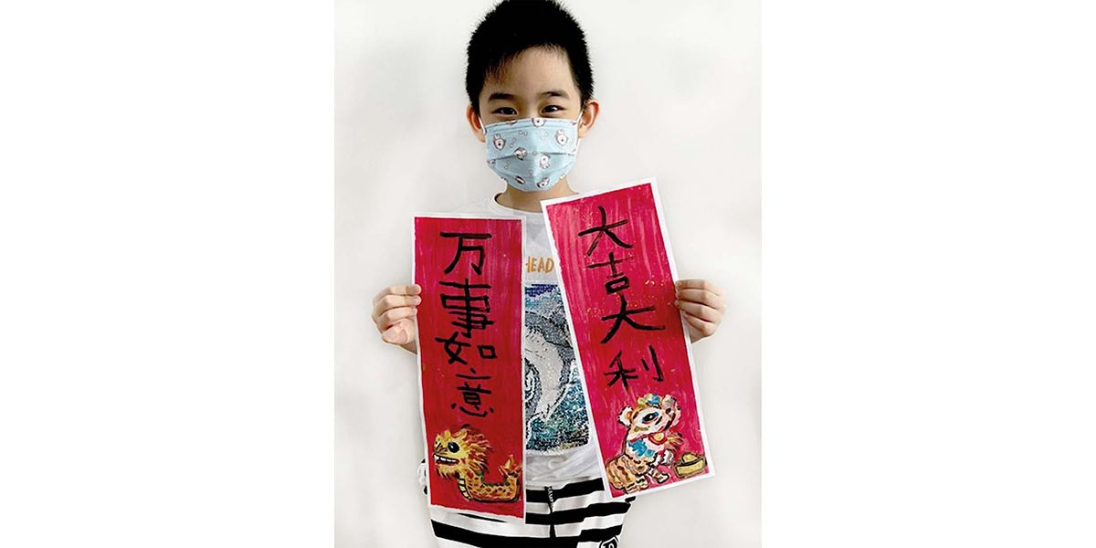 Happy chinese new year 2023 year of the rabbit zodiac sign with flower CNY Couplets, 229a Upper Thomson Rd, Bishan, January 14 2023 | AllEvents.in